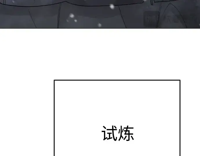 《超人的时代》第二季 第110话图258