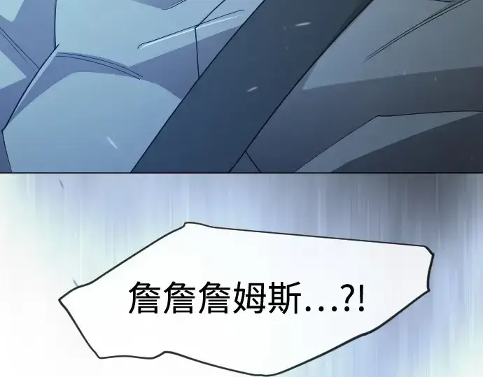 《超人的时代》第二季 第110话图26