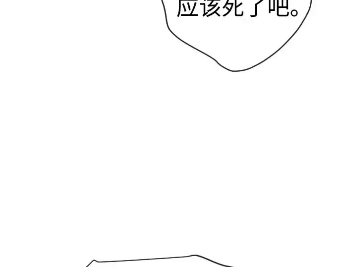 《超人的时代》第二季 第110话图270