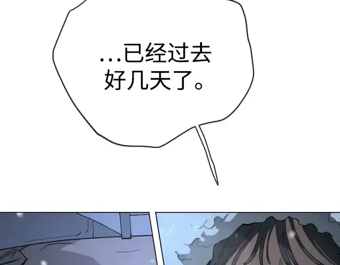 《超人的时代》第二季 第110话图271