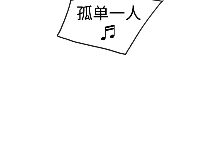 《超人的时代》第二季 第110话图303