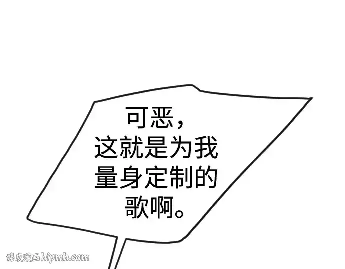 《超人的时代》第二季 第110话图304
