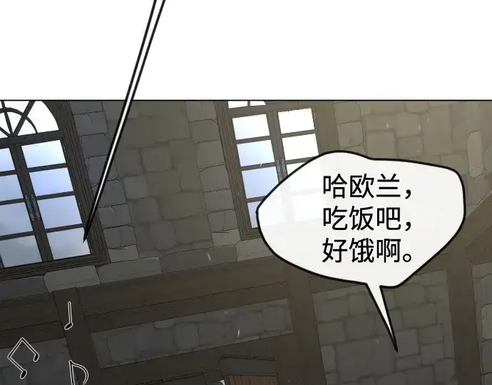 《超人的时代》第二季 第110话图305