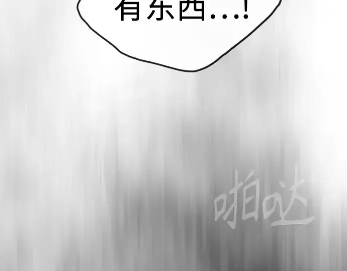 《超人的时代》第二季 第110话图340