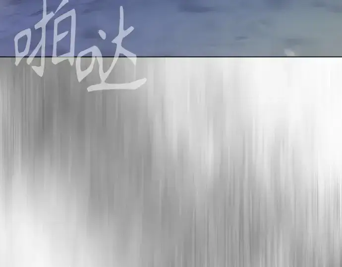 《超人的时代》第二季 第110话图343