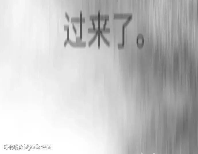 《超人的时代》第二季 第110话图344
