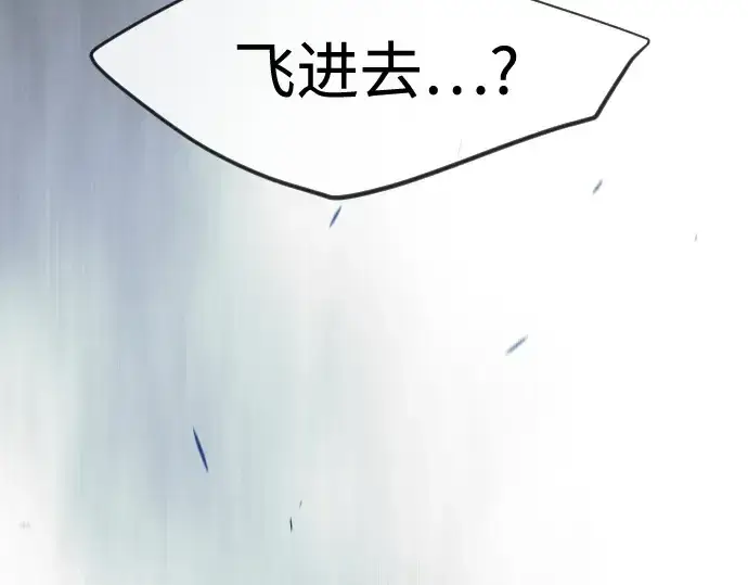 《超人的时代》第二季 第110话图42