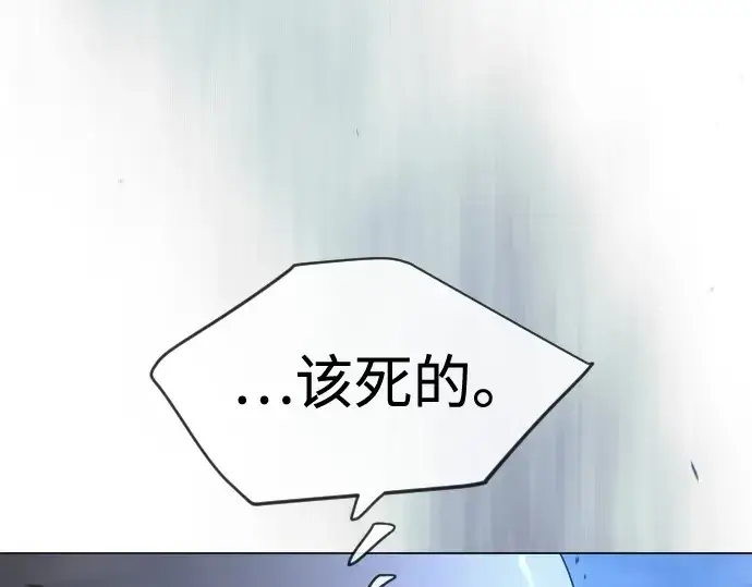 《超人的时代》第二季 第110话图43