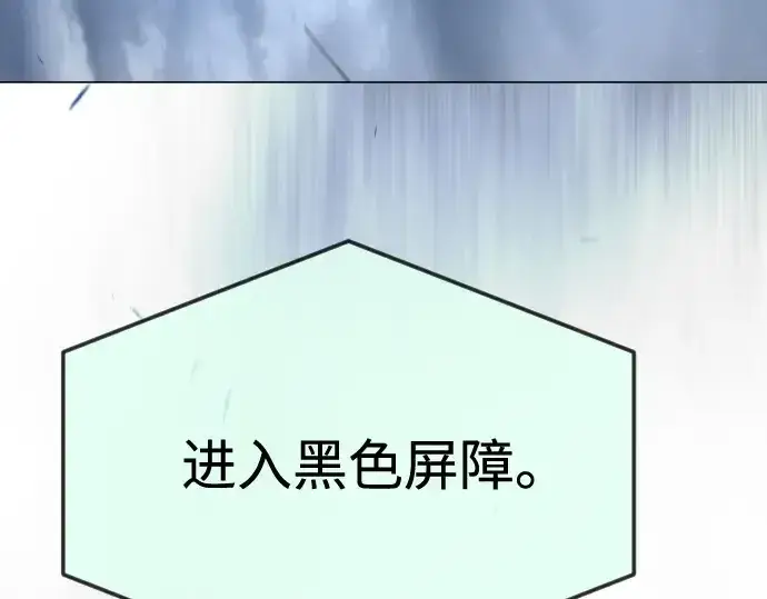 《超人的时代》第二季 第110话图54