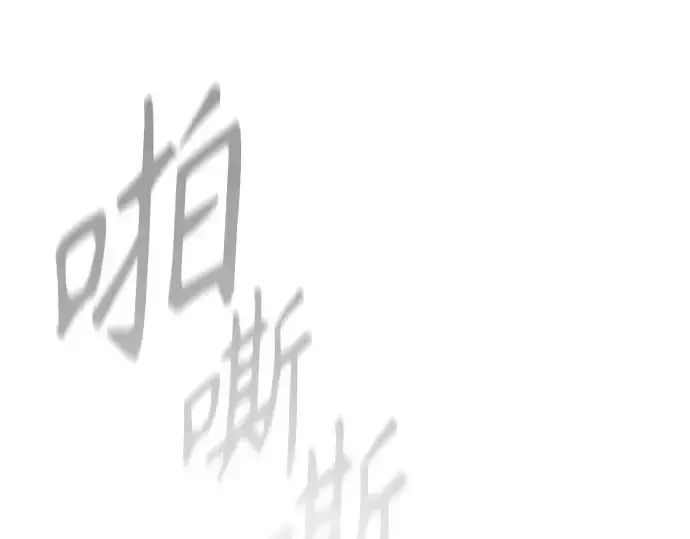 《超人的时代》第二季 第110话图62