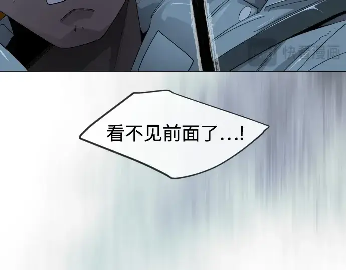 《超人的时代》第二季 第110话图70