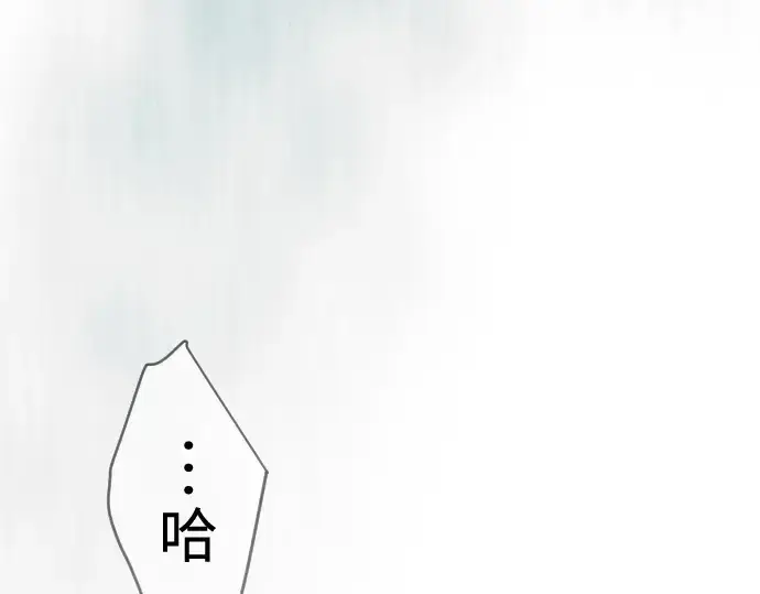 《超人的时代》第二季 第110话图71