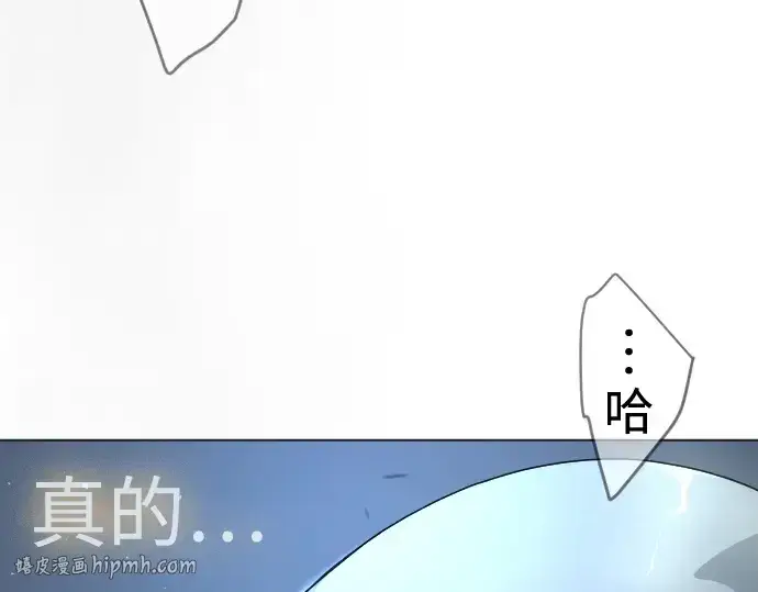 《超人的时代》第二季 第110话图72
