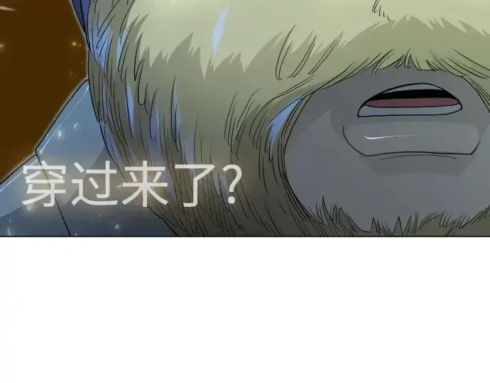 《超人的时代》第二季 第110话图74