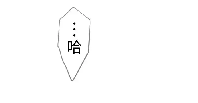 《超人的时代》第二季 第110话图75