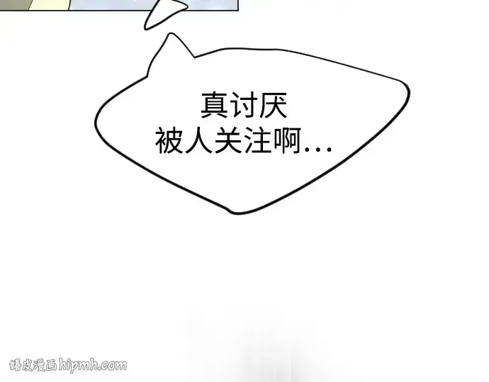 《超人的时代》第二季 第110话图8