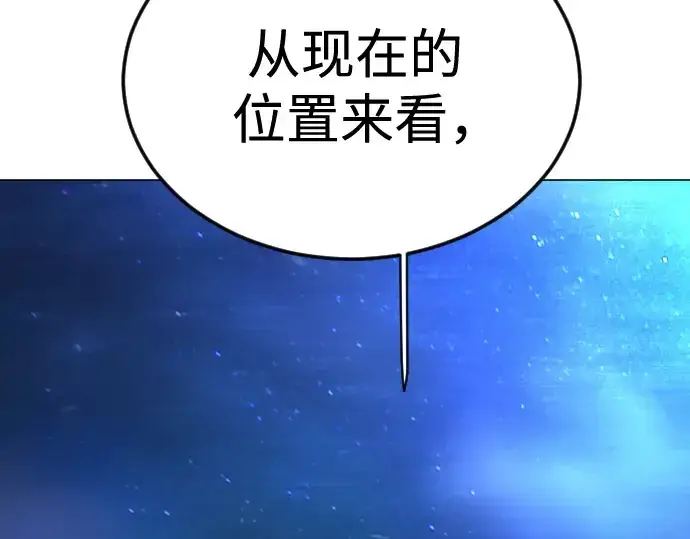 《超人的时代》第二季 第110话图91