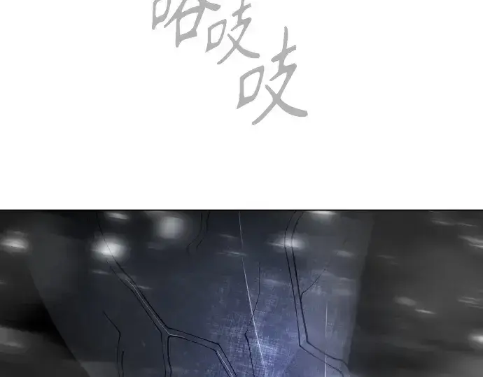 《超人的时代》第二季 第111话图10