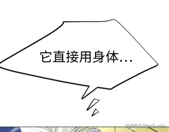 《超人的时代》第二季 第111话图112
