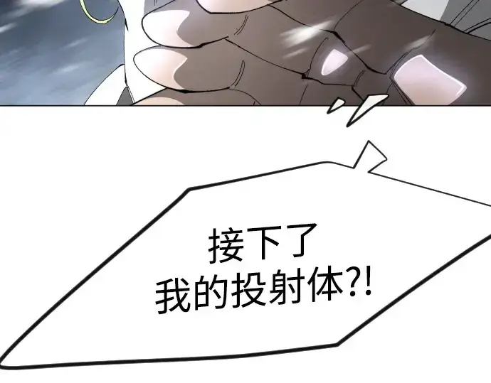 《超人的时代》第二季 第111话图114