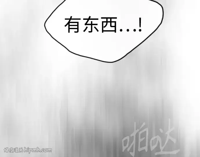 《超人的时代》第二季 第111话图16