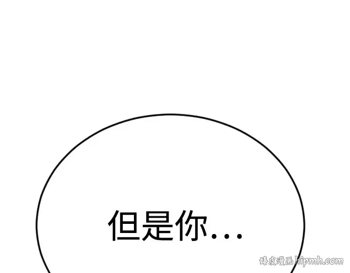 《超人的时代》第二季 第111话图160