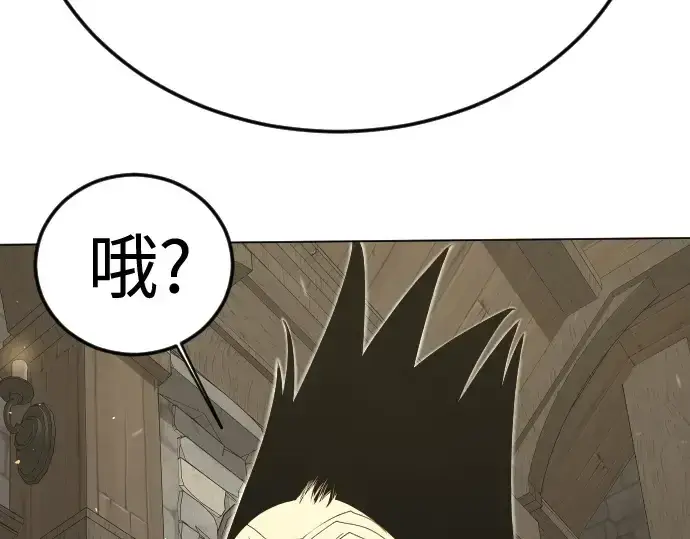 《超人的时代》第二季 第111话图189