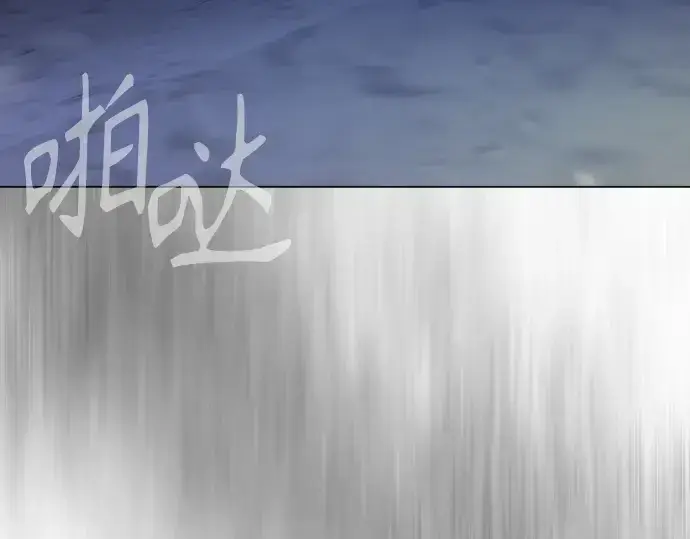 《超人的时代》第二季 第111话图19