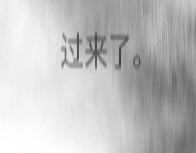 《超人的时代》第二季 第111话图20