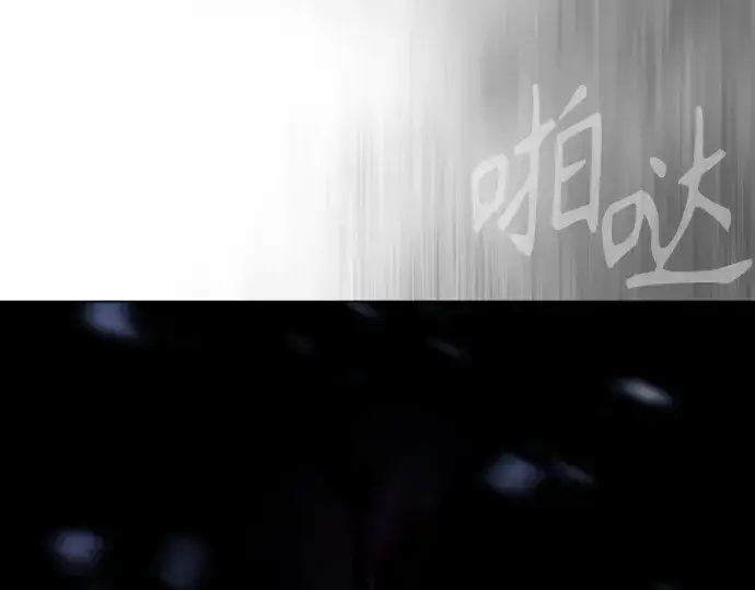 《超人的时代》第二季 第111话图21
