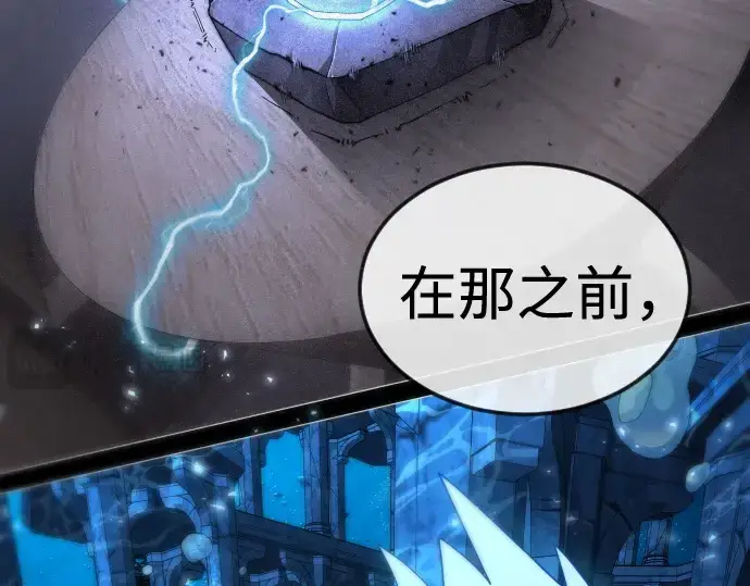 《超人的时代》第二季 第111话图220