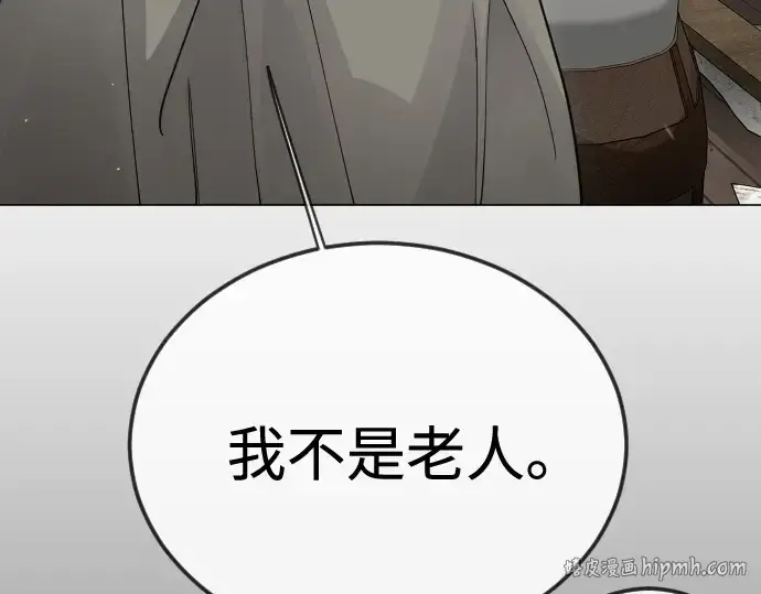 《超人的时代》第二季 第111话图248