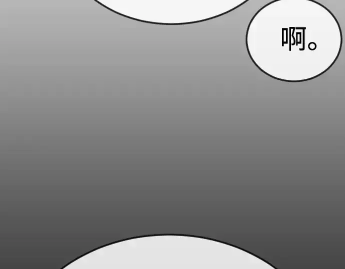 《超人的时代》第二季 第111话图249