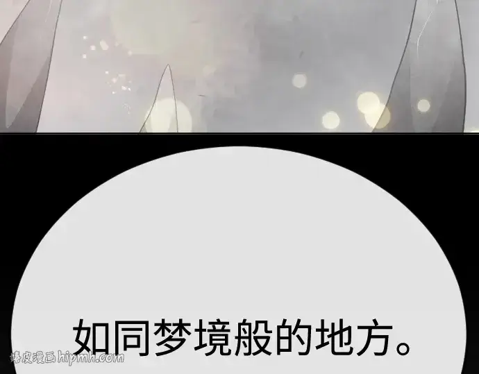 《超人的时代》第二季 第111话图272
