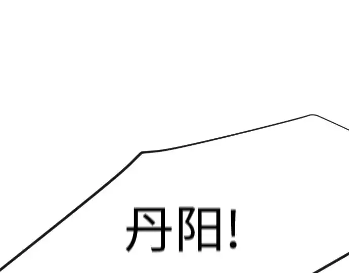 《超人的时代》第二季 第111话图29