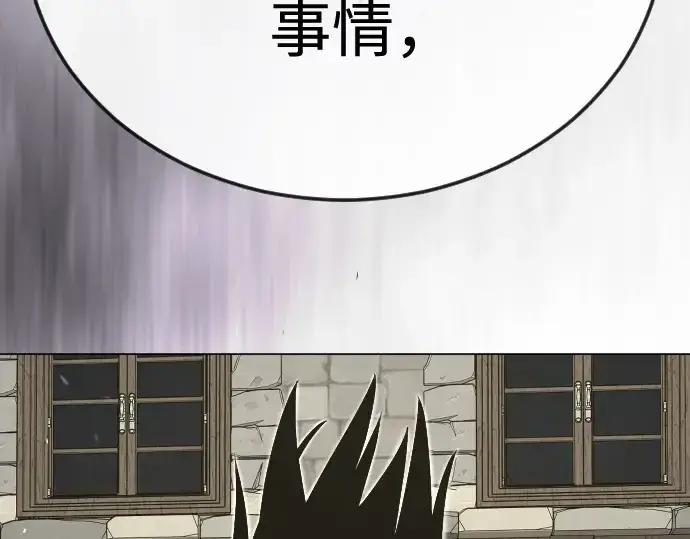 《超人的时代》第二季 第111话图292