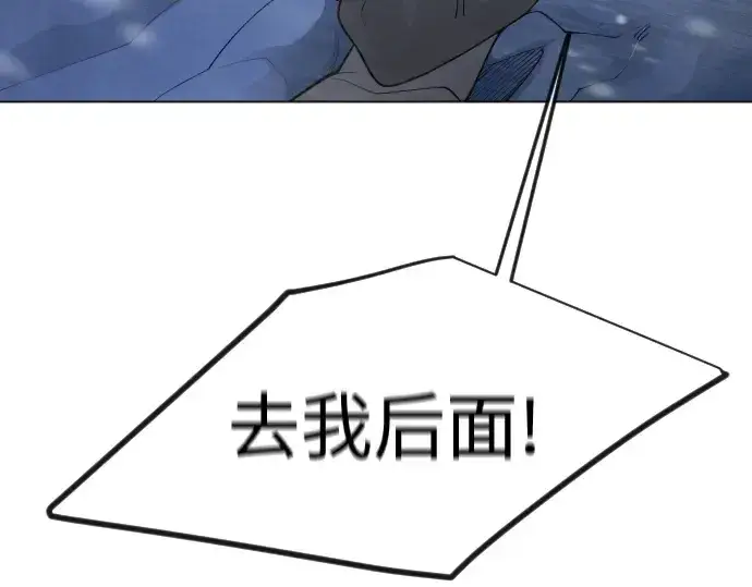 《超人的时代》第二季 第111话图33