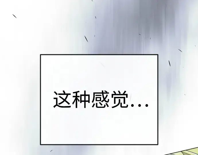 《超人的时代》第二季 第111话图53