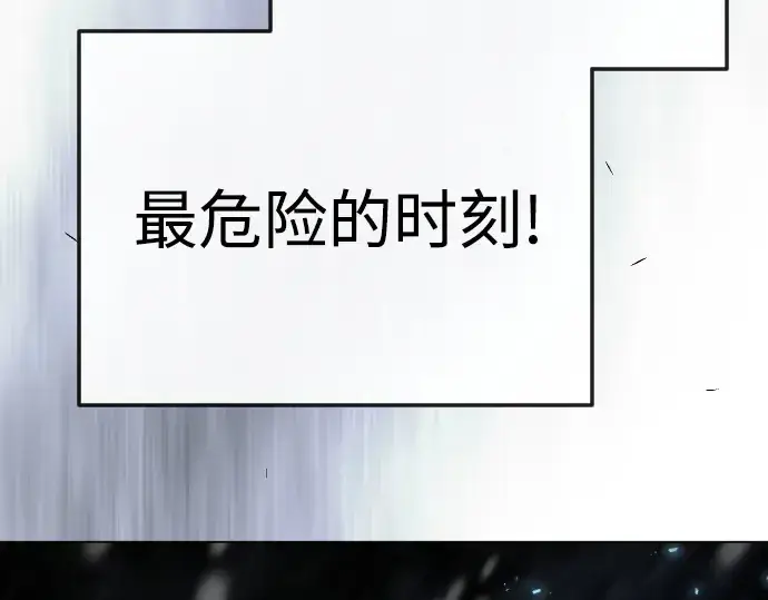 《超人的时代》第二季 第111话图65