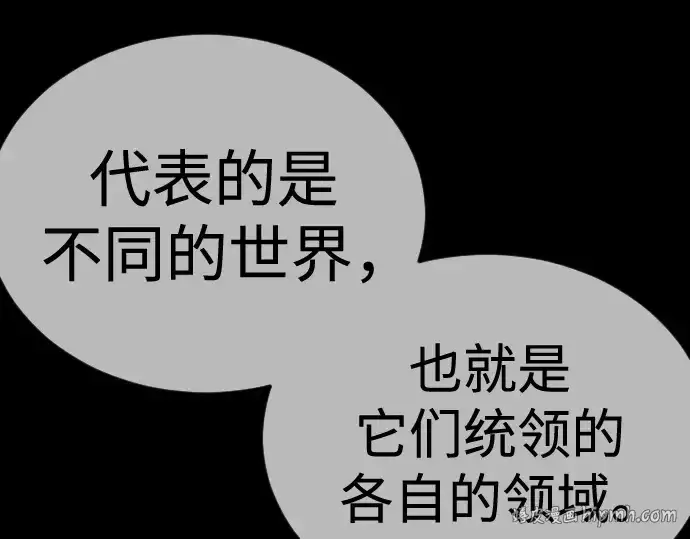《超人的时代》第二季 第112话图144