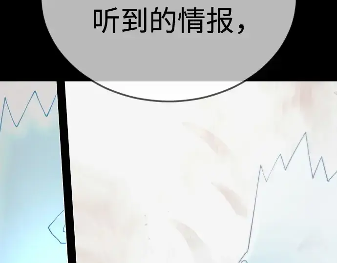 《超人的时代》第二季 第112话图146