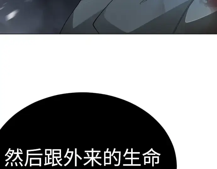 《超人的时代》第二季 第112话图17