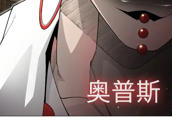 《超人的时代》第二季 第112话图178