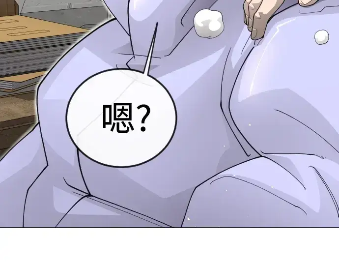 《超人的时代》第二季 第112话图204