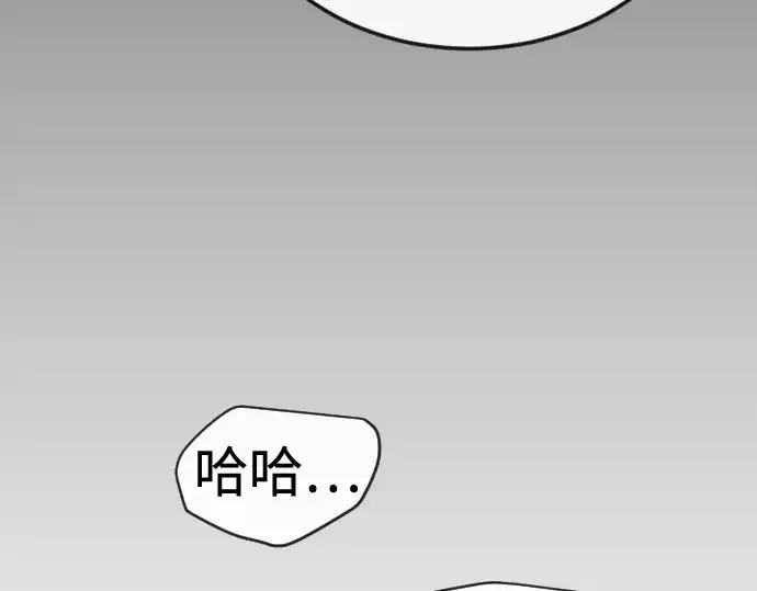 《超人的时代》第二季 第112话图222