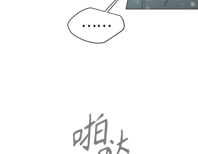 《超人的时代》第二季 第112话图230