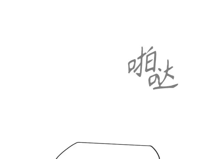 《超人的时代》第二季 第112话图233