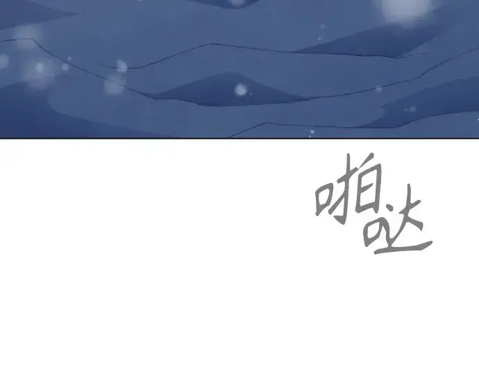 《超人的时代》第二季 第112话图241
