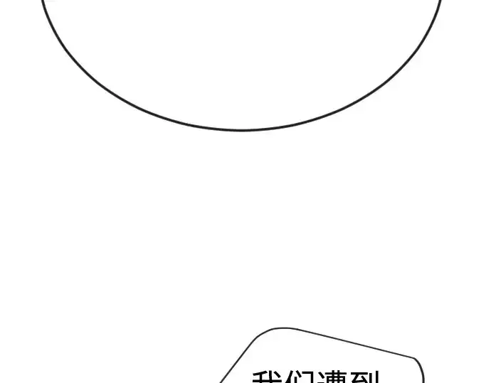 《超人的时代》第二季 第112话图246