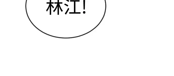 《超人的时代》第二季 第112话图253